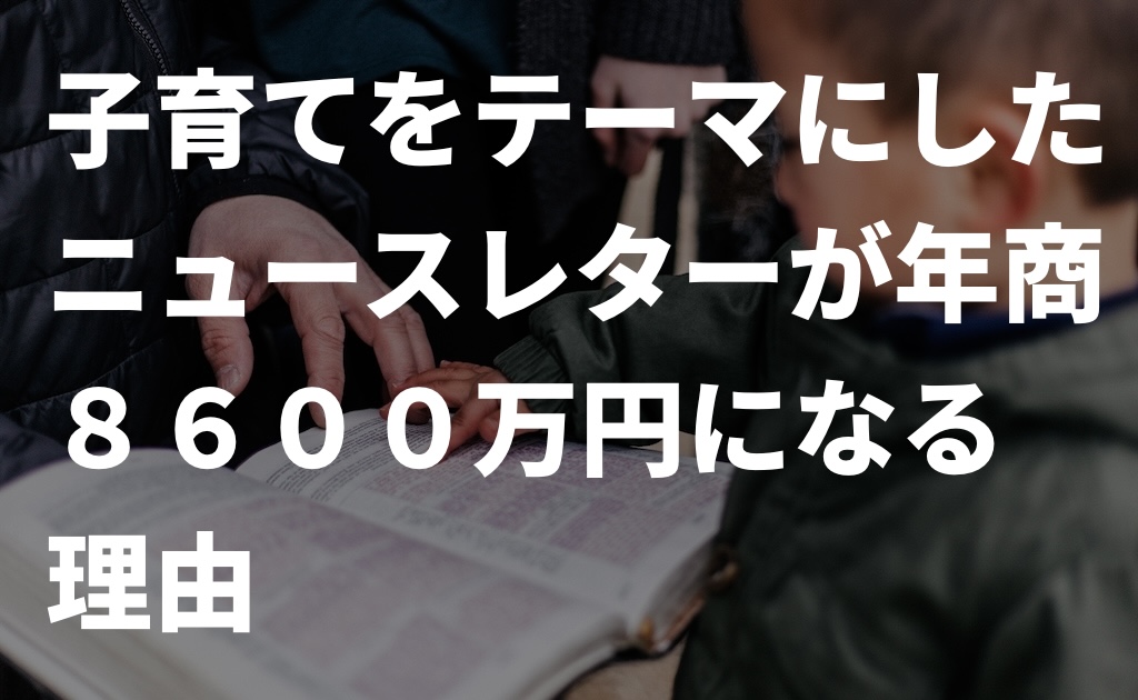 x media